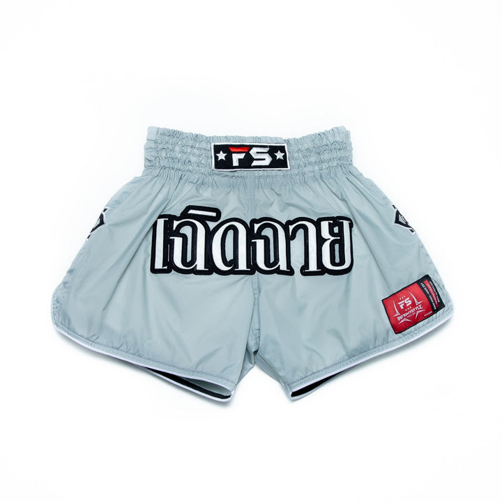 InFightStyle Nylon Smoked Grey Lotus Muay Thai Short INFIGHTSTYLE