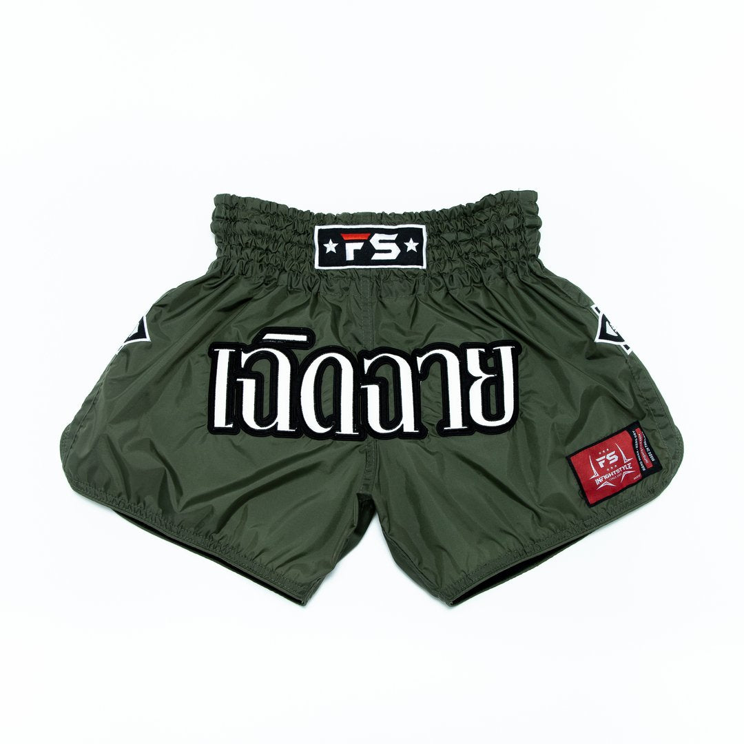 muay thai shorts
