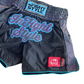 Astro "Light Blue" Reflective Muay Thai Athletic Training Shorts