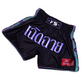 muay thai short canada thailand