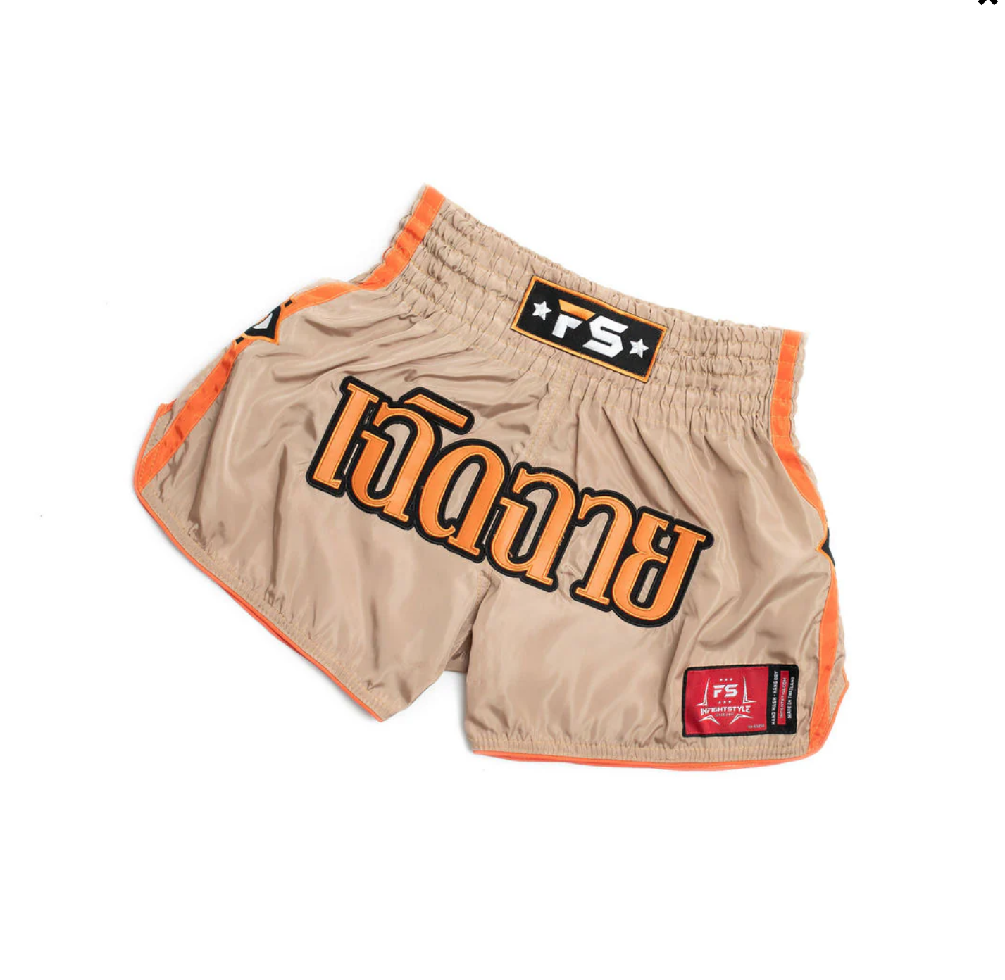 Nylon Lotus Retro Muay Thai Training Shorts | Burnt Orange