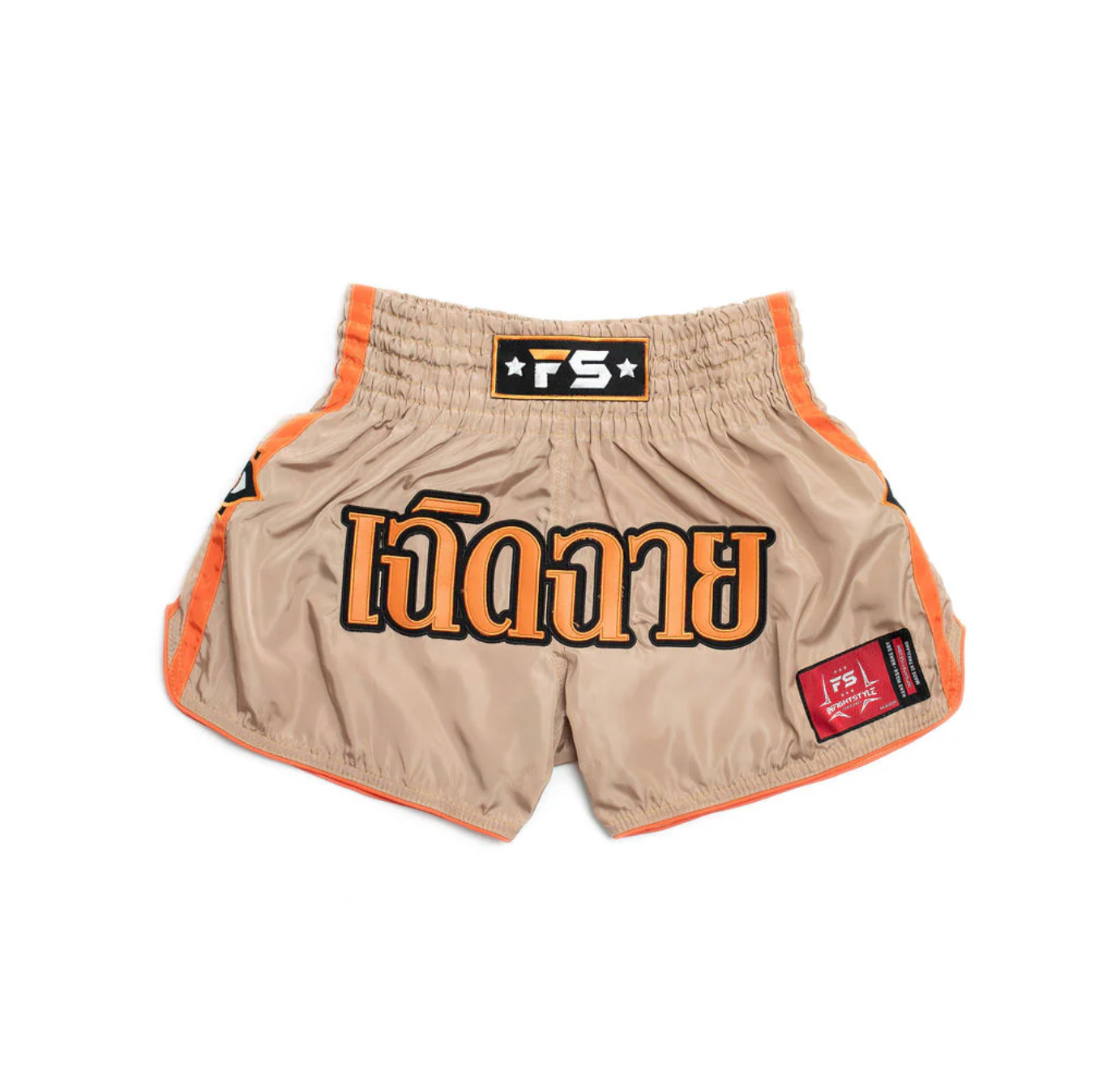 Nylon Lotus Retro Muay Thai Training Shorts | Burnt Orange