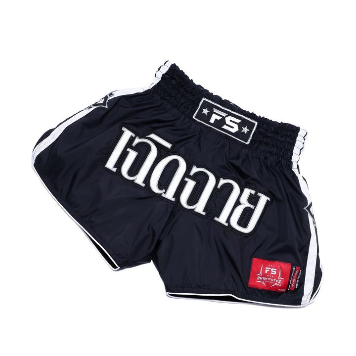 InFightStyle Lotus Nylon Muay Thai Shorts - Ghost INFIGHTSTYLE