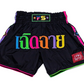 muay thai short